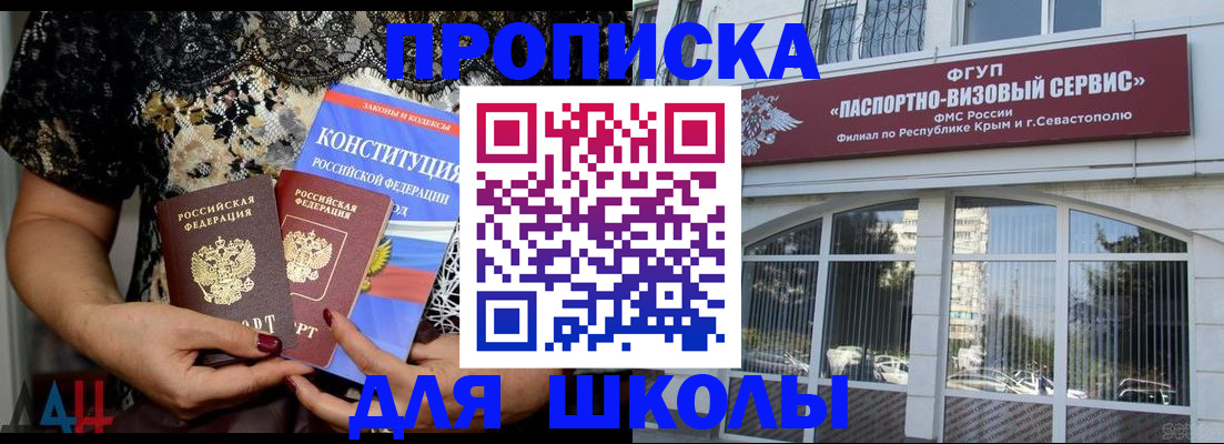 прописка регистрация в Ивдели